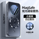 圖摩斯華為mate70手機殼新款自帶鏡頭膜全包水晶鏡頭mate70pro防摔全包邊氣墊創(chuàng)意時尚磁吸散熱男女款 【石墨黑】磁吸充電丨散熱透氣 華為mate70pro/pro+