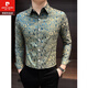 皮爾卡丹（pierre cardin）長(cháng)袖男士花襯衫秋冬保暖上衣痞帥感修身男裝印花2025新款襯衣 綠色 2XL 【建議150斤以?xún)取? title=