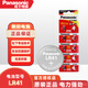 松下LR41 堿性紐扣電池 192/ AG3 / L736 /392適用電子手表體溫溫度計 LR41[相容型號AG3/192/SR41] 6粒