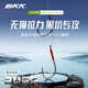 BKK黑坑無(wú)結子線(xiàn)雙鉤競技狼牙無(wú)刺新關(guān)東綁好成品鯉魚(yú)鯽魚(yú)鉤