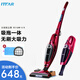 伊塔（ITTAR） 德國無(wú)線(xiàn)吸塵器家用小型強力大吸力功率手持式低噪音吸拖地一體機充電干濕拖兩用 紫色
