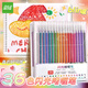 遞樂(lè ) 彩色閃光筆啫喱發(fā)光亮晶晶流沙手帳筆記專(zhuān)用珠光標記兒童金屬輪廓閃粉水彩筆熒光36色/盒 1604-36