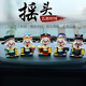 圣民源汽車擺件搖頭五路財(cái)神爺創(chuàng)意車載可愛公仔高檔車上內(nèi)裝飾用品大全 升級款【搖頭鑲鉆】五路財(cái)神