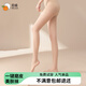 覓橘絲襪女美膚襪薄款光腿襪自然裸感光腿神器夏天黑絲美膚打底襪
