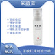 依薇藍(lán)依薇藍(lán)泛紅干癢敏感護(hù)理褪紅舒緩修護(hù)紅絲保濕噴霧精華液水乳面霜 活性肽修護(hù)噴霧