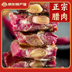 笆竹園柴火煙熏臘豬排骨土家臘排骨精品前排正宗土豬臘肉煙熏臘肉土豬肉 3斤裝臘前排骨