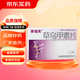 [賽福美]草烏甲素片 0.4mg*12片 3盒裝