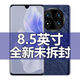 嘰咪新款8.5英寸大屏幕智能手機全網(wǎng)通5G雙卡超長(cháng)待機安卓超薄人臉 藍色【全新未拆封正品】 256G 全套原封（配鋼化膜+保護殼）