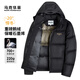 馬克華菲【90鵝絨黑金石墨烯】羽絨服男25秋冬新款連帽高充絨保暖羽絨服 001黑色厚款（舒適版） 2XL