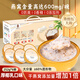 煌家優(yōu)品燕窩粥252g*6碗禮盒即食速食羹滋補低卡脂輕食早餐孕婦長(cháng)輩厚椰乳