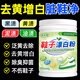 家可美小白鞋清洗劑懶人洗鞋泡鞋粉活氧免刷漂白去污黃清潔劑專(zhuān)用 【升級強效款】500g*1瓶 送鞋刷