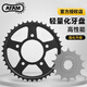 AFAM牙盤鈴木GSX250R DL250 GW250 SV650大小飛鏈輪RK鏈條改裝 14+46齒（GSX250R）