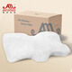 奧羅瑪斯 側睡枕防皺紋法令紋不壓臉美容枕頸椎枕記憶棉睡眠設計專(zhuān)利款