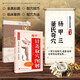 套裝兩冊 楊甲三針灸取穴全新版+董氏奇穴速查手冊 全真彩圖精準(zhǔn)取穴取穴速查技巧速記歌訣劉乃剛編針灸書籍 人體經(jīng)絡(luò)穴位圖解書隨身查