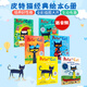 現(xiàn)貨 皮特貓英文原版繪本 Pete the Cat I Love My White Shoes我愛白鞋子 6冊 好性格養(yǎng)成書 吳敏蘭常青藤爸爸書單 圖畫故事書3-6歲