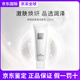 THE GINZA御銀座柔澈潔面乳130g澈膚煥顏提亮膚色  七夕情人節(jié)禮物 【爆款直降]柔澈潔面乳130g
