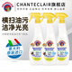 CHANTECLAIR大公雞管家意大利原裝進(jìn)口 油污清潔劑 油煙機清洗劑廚房重油污凈 檸檬香600ml*3瓶