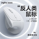 英菲克（INPHIC）X9無線鼠標(biāo) 人體工學(xué)垂直鼠標(biāo) 辦公鼠標(biāo) 輕音鼠標(biāo) 筆記本電腦鼠標(biāo) 58°支撐防夾手4檔DPI 【垂直握感+58°支撐工學(xué)+4檔DPI】X9白灰色