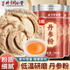 北京同仁堂丹參粉 100g 中材藥 泡水煲湯 純丹參粉超細(xì)正宗 送長輩 3罐【純丹參 易溶解】