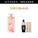 蘭蔻（LANCOME） 是我香水 生日禮物送女友七夕情人節(jié)禮物 50ml套裝