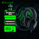 雷蛇雷蛇  Razer  旋風黑鯊V2系列頭戴式電競游戲耳機耳麥麥克風7.1環(huán)繞聲降噪 旋風黑鯊v2x 旋風黑鯊V2X-黑色