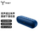 TribitXSound Plus2小鋼炮藍(lán)牙音響戶外防水音箱 無線便攜式露營(yíng)音箱防塵防水