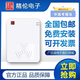 精倫電子精倫 idr210部標(biāo)免驅(qū)身份證讀卡器二代身證掃描儀安徽中考報(bào)名 精倫iDR部標(biāo)保三年