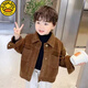 G.DUCKKIDS小黃鴨男童外套秋裝新款韓版寶寶燈芯絨休閑夾克小童洋氣百搭上衣 栗色 130