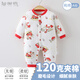 翹腳鴨 嬰兒衣服120g夾棉加厚秋冬季新生兒連體衣寶寶外出棉服保暖純棉 吃火鍋【加厚棉服】（中開(kāi)扣） 90cm （建議11-14個(gè)月）