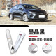 飚跡豐田雷凌補漆筆珍珠白天際白汽車(chē)原廠(chǎng)車(chē)漆修復自噴漆神器改裝適用 【墨晶黑】補漆筆+劃痕蠟+磨砂紙 豐田雷凌專(zhuān)用