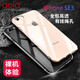 澳浪 適用于蘋果SE3/7/8手機殼 iphone SE2保護套 全包防刮防摔軟殼簡約輕薄帶掛繩外殼 透明