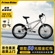 譜瑞瑪（PRIMA RIDER）運動(dòng)款16寸兒童自行車(chē)腳踏車(chē)單車(chē)男女孩超輕3-8歲普瑞瑪自行車(chē)