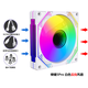 EVESKY  棱鏡4代PRO機(jī)箱風(fēng)扇水冷12CM機(jī)箱風(fēng)扇正反向無線拼接ARGB神光同步PWM溫控棱鏡6pro電腦風(fēng)扇 棱鏡5代PRO白色反向風(fēng)扇(5V三針接口)