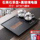 夢(mèng)州功夫茶具小茶盤(pán)一體式仿烏金石頭茶臺泡茶燒水壺全自動(dòng)帶排水茶道 05連體茶盤(pán)（帶黑色玻璃電器）