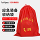 趣行消防應(yīng)急包酒店家用火災(zāi)逃生器材救援套裝滅火器防毒面具自由組合 消防應(yīng)急收納袋