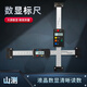 山測數(shù)顯標尺橫式豎式電子數(shù)字顯示機床位移定位光柵游標尺 豎式100mm