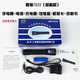 OK海洋王強光JW7623/HZ防爆手電筒JW7622巡檢戶(hù)外防水LED可充電式 7622標配 不開(kāi)票