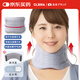 Olera 日本頸托護(hù)頸椎醫(yī)用級(jí)防低頭前傾術(shù)后頸部支撐固定器透氣套脖
