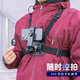 SUREWO 手機(jī)胸前拍攝支架直播路亞街拍戶外釣魚vlog旅行拍攝神器穿戴固定第一人稱視角胸帶支架 胸帶+J扣+S轉(zhuǎn)+360手機(jī)架+螺絲+抖音遙控器