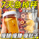 易卜生蘋(píng)果山楂茶紅棗枸杞刮油減肥瘦肚子燃脂水果茶獨立包裝搭去脂減脂 【75%客戶(hù)選擇】5大袋/蘋(píng)果山楂刮油茶