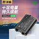 灃標(biāo)（FB）EN-EL18d尼康Z9 D6 D5 D4S單反相機(jī)電池D850 D800 D500手柄鋰電池座充充電器 【3200mAh】EL18d鋰電池（Z9專用）