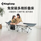 KingCamp折疊床單人午休床辦公室行軍床陪護(hù)簡(jiǎn)易床便攜行軍床多功能午睡床
