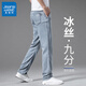 真維斯（JEANSWEST）天絲牛仔褲男直筒寬松大碼中年男士休閑冰絲夏天超薄款長褲子 灰藍(lán)九分 【冰絲超薄】 30 腰圍2尺3 適合120斤左右