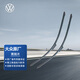 大眾（Volkswagen）原廠雨刷器/雨刮器/雨刮片（前窗主副側(cè) 一對(duì)裝）速騰 2019-2021