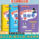 2025春黃岡小狀元四年級下冊達標卷語(yǔ)文數學(xué)英語(yǔ)教材同步試卷人教版單元卷期中卷期末卷教材卷子學(xué)習53歸類(lèi)復習實(shí)驗班練習沖刺滿(mǎn)分考試書(shū) 語(yǔ)文人教+數學(xué)人教+英語(yǔ)外研