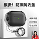 rurihai適用于airpods pro二代保護套防開蓋pro2保護套三代3蘋果4代四無線藍牙耳機殼防摔硅膠防丟男生 Airpods pro2【鎖扣硅膠耳機套】配防丟繩