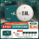 宮明茶葉 2025年春茶 一尖系列 昔歸300年古樹(shù)茶 普洱茶生茶餅 【新茶上市】2025年357g*5餅