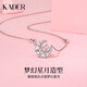 卡蒂羅（KADER）幻夢星月項鏈女925銀吊墜鎖骨鏈生日禮物送女友
