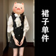 FSHE學(xué)院風(fēng)韓系穿搭miu系襯衫連衣裙女2025新款春季小個(gè)子香風(fēng)套裝 背心裙【單件】 S 40/45kg