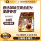 舊街場（OLDTOWN）白咖啡馬來西亞原裝進口三合一速溶咖啡粉休閑沖飲袋裝38條 原味35gx38條（26年6月后